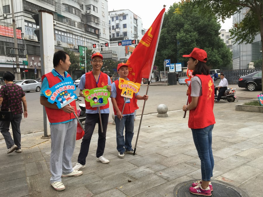 湘電 白石廣場(chǎng)周邊 創(chuàng)文志愿服務(wù)活動(dòng)崗前培訓(xùn).jpg