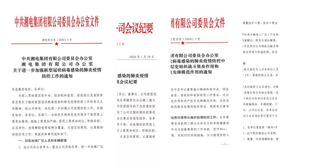 微信圖片_20200217110156.jpg 微信圖片_20200217110156.jpg