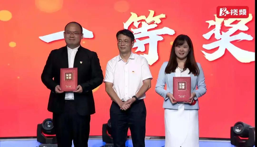 公司職工在省國資委慶祝中國共產黨成立100周年演講比賽中榮獲一等獎 鄧迪予.jpg 公司職工在省國資委慶祝中國共產黨成立100周年演講比賽中榮獲一等獎 鄧迪予.jpg