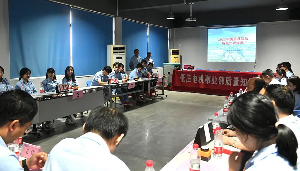 湘電股份低壓電機(jī)事業(yè)部 “質(zhì)量月”掀起提質(zhì)量熱潮1.jpg 湘電股份低壓電機(jī)事業(yè)部 “質(zhì)量月”掀起提質(zhì)量熱潮1.jpg