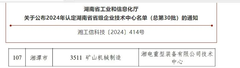 圖片7.png 圖片7.png