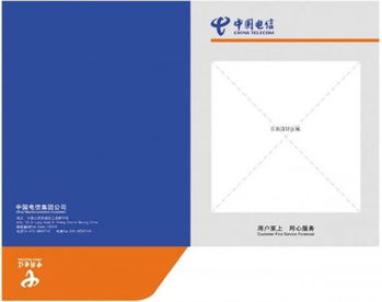 廣告設(shè)計(jì)中的事務(wù)用品VI模板應(yīng)用——以031模板為例