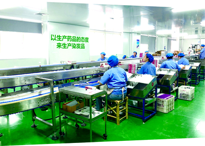 質量管理鑄就企業生命線 浙江章華公司以卓越品質鍛造核心競爭力